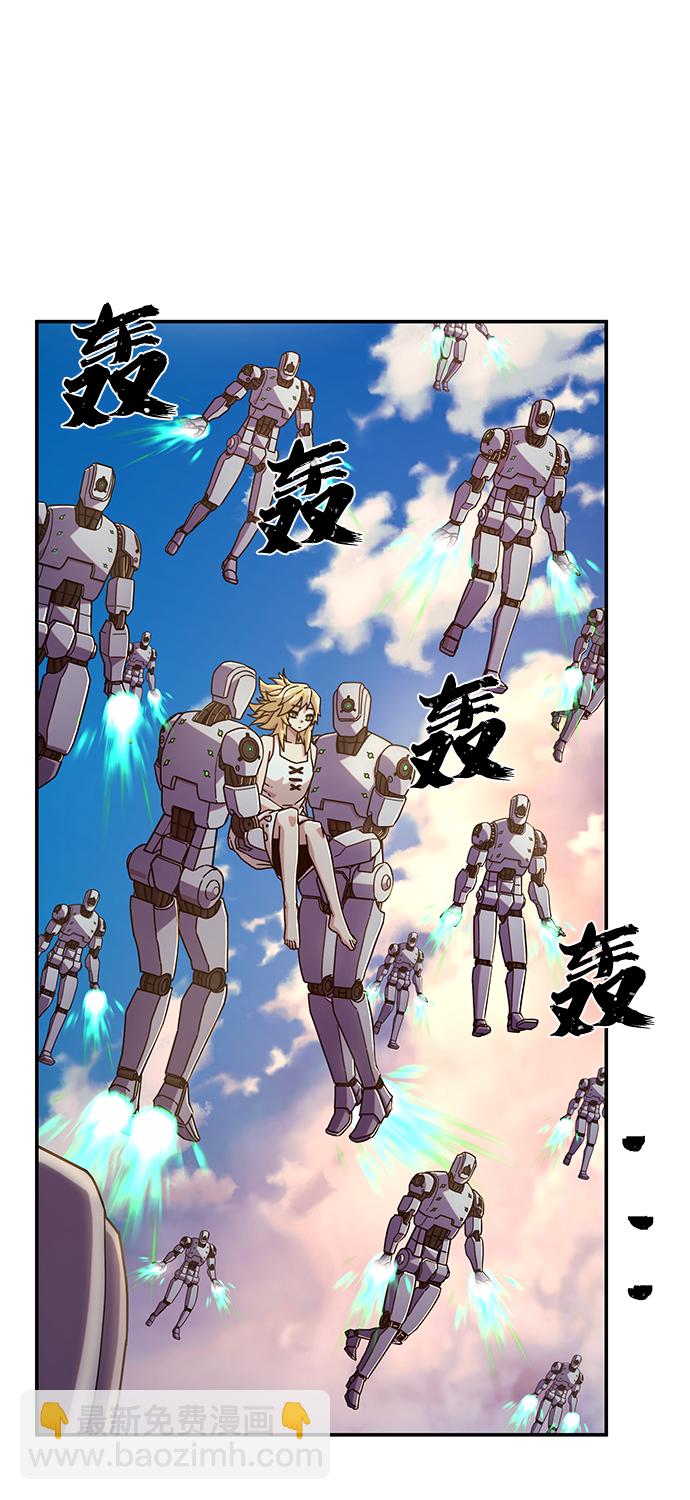 毀滅勇士 - [第60話] 聖遺物（14）(1/3) - 3