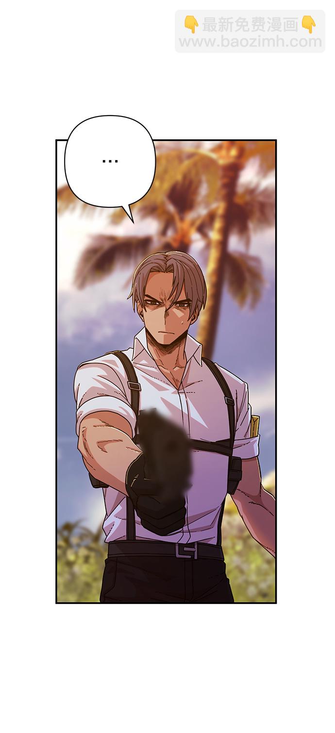 毀滅勇士 - [第60話] 聖遺物（14）(1/3) - 1