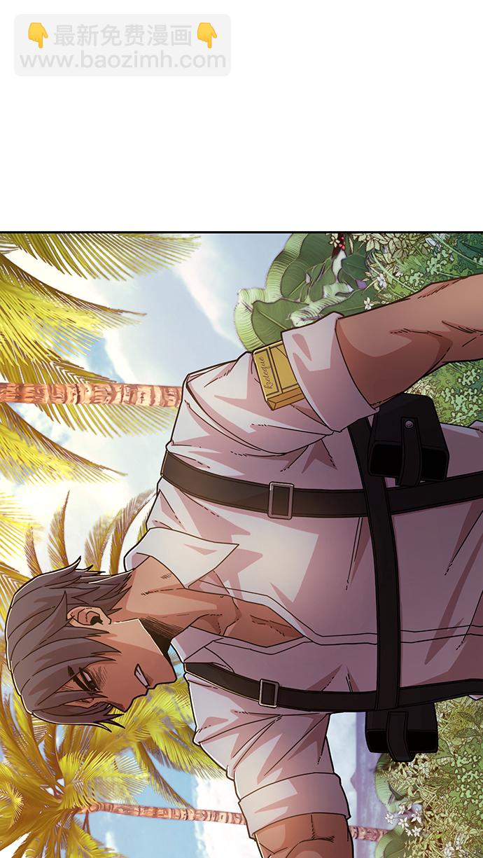 毀滅勇士 - [第60話] 聖遺物（14）(1/3) - 4