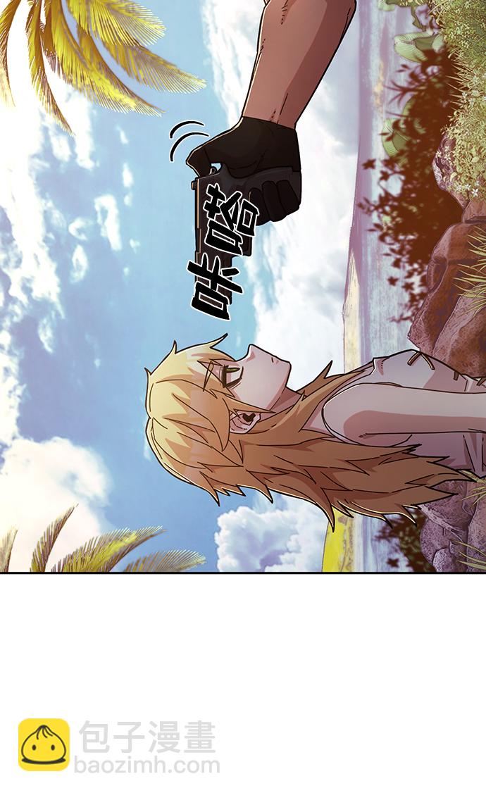 毀滅勇士 - [第60話] 聖遺物（14）(1/3) - 5