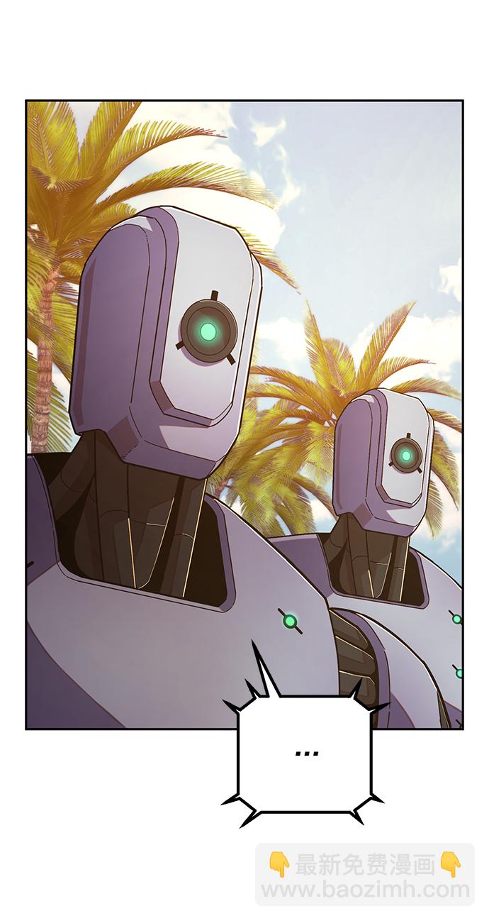 毀滅勇士 - [第60話] 聖遺物（14）(1/3) - 6