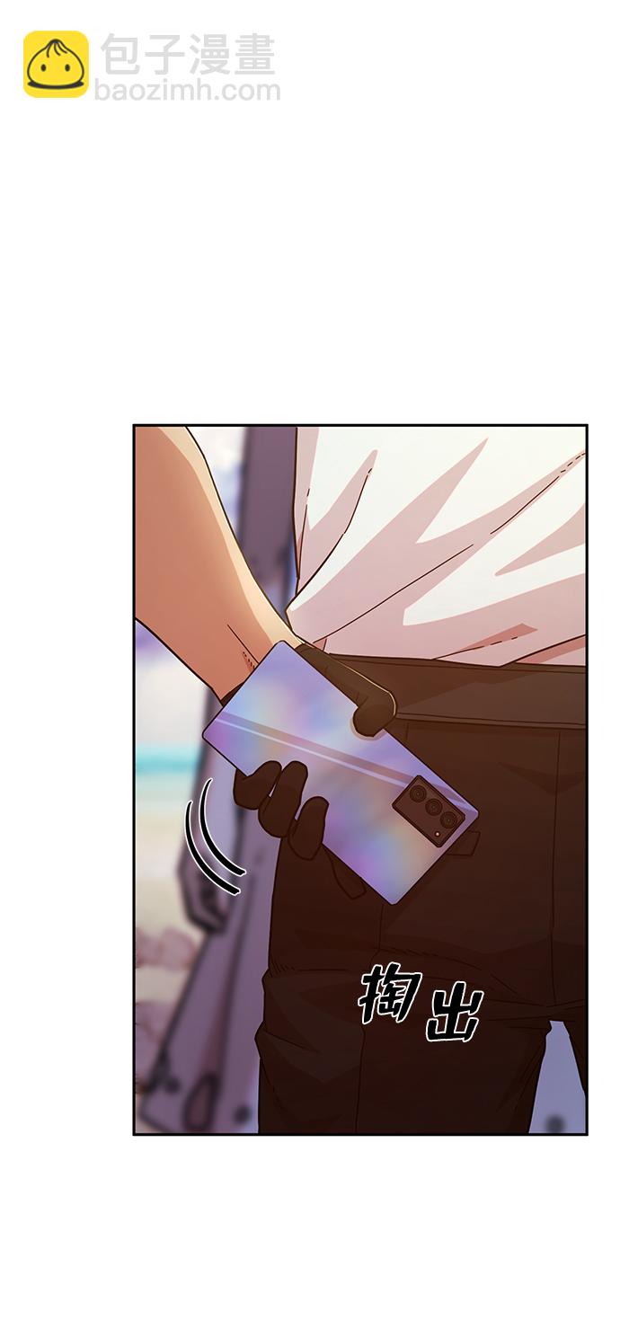 毀滅勇士 - [第60話] 聖遺物（14）(1/3) - 6