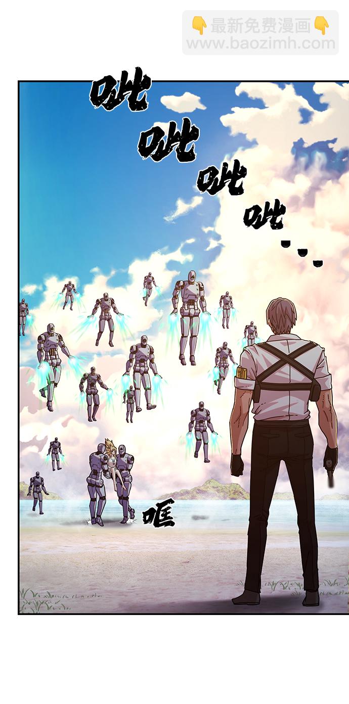 毀滅勇士 - [第60話] 聖遺物（14）(1/3) - 6