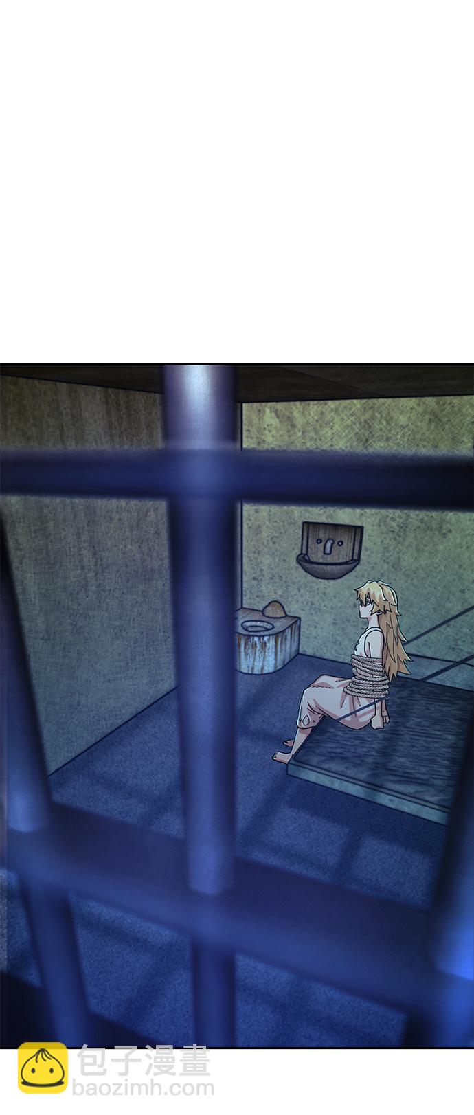 毀滅勇士 - [第60話] 聖遺物（14）(2/3) - 8