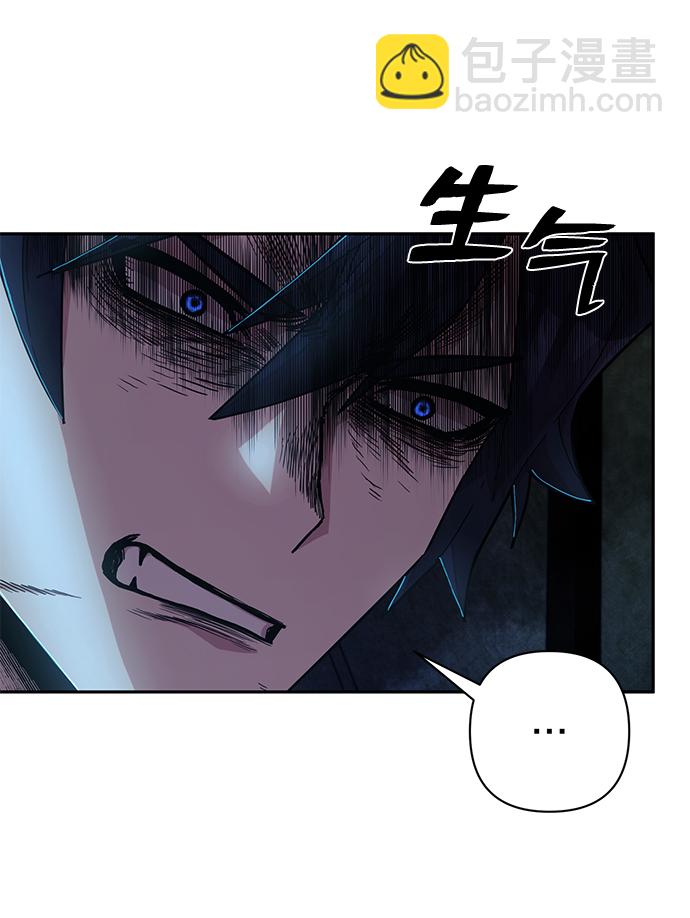 毀滅勇士 - [第60話] 聖遺物（14）(2/3) - 5