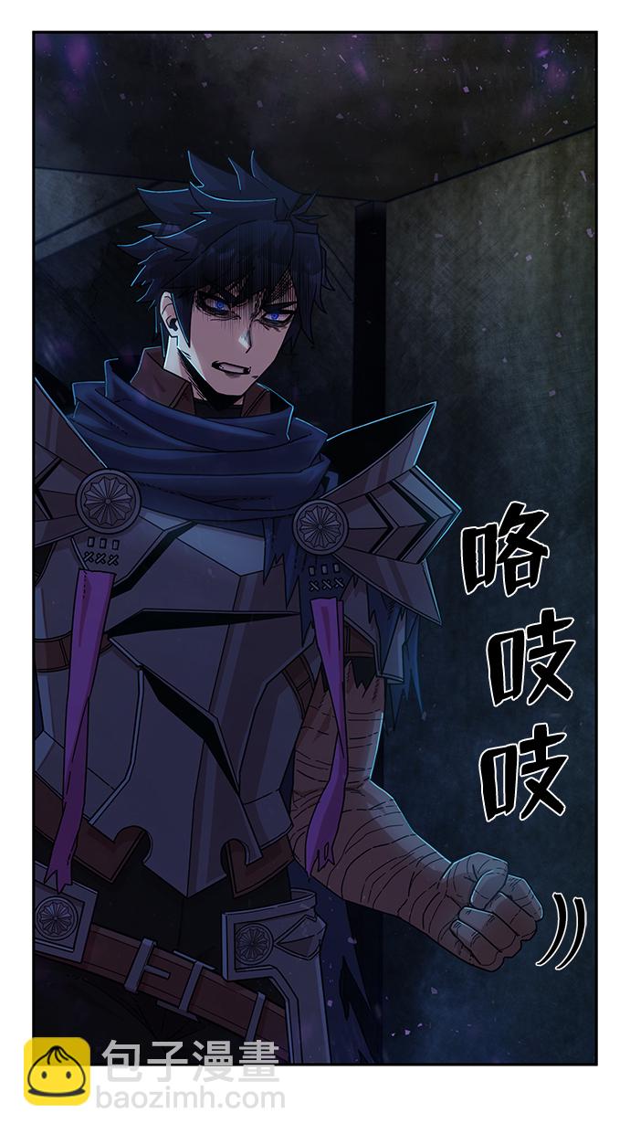 毀滅勇士 - [第60話] 聖遺物（14）(2/3) - 6