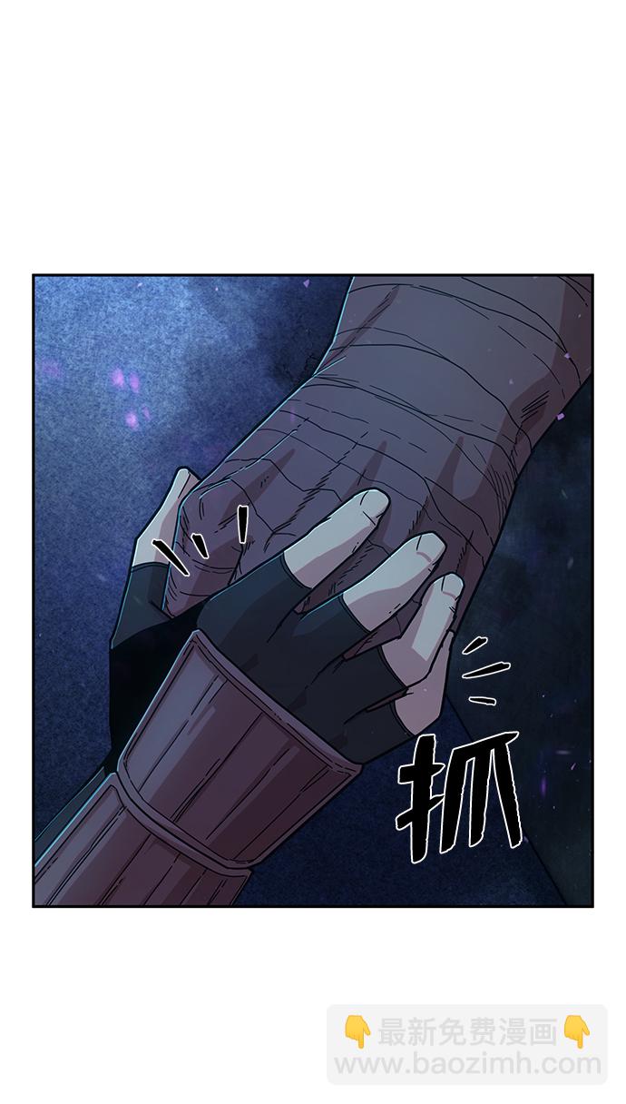 毀滅勇士 - [第60話] 聖遺物（14）(2/3) - 7