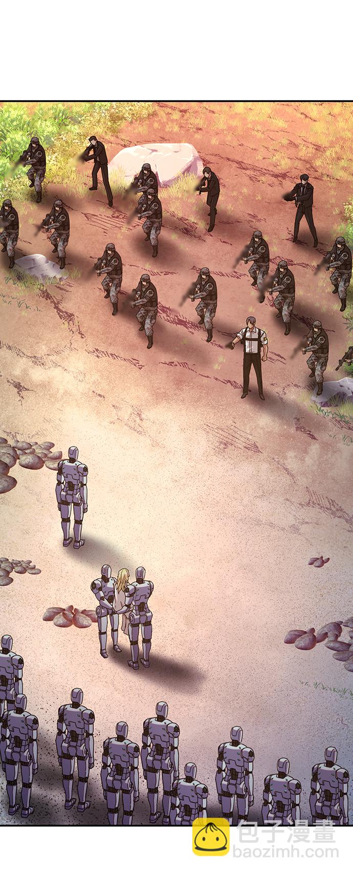 毀滅勇士 - [第60話] 聖遺物（14）(1/3) - 7