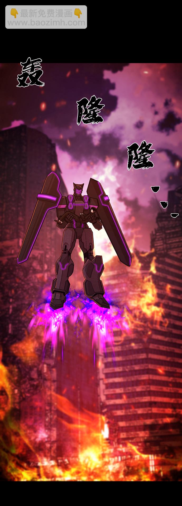 毀滅勇士 - [第60話] 聖遺物（14）(2/3) - 8