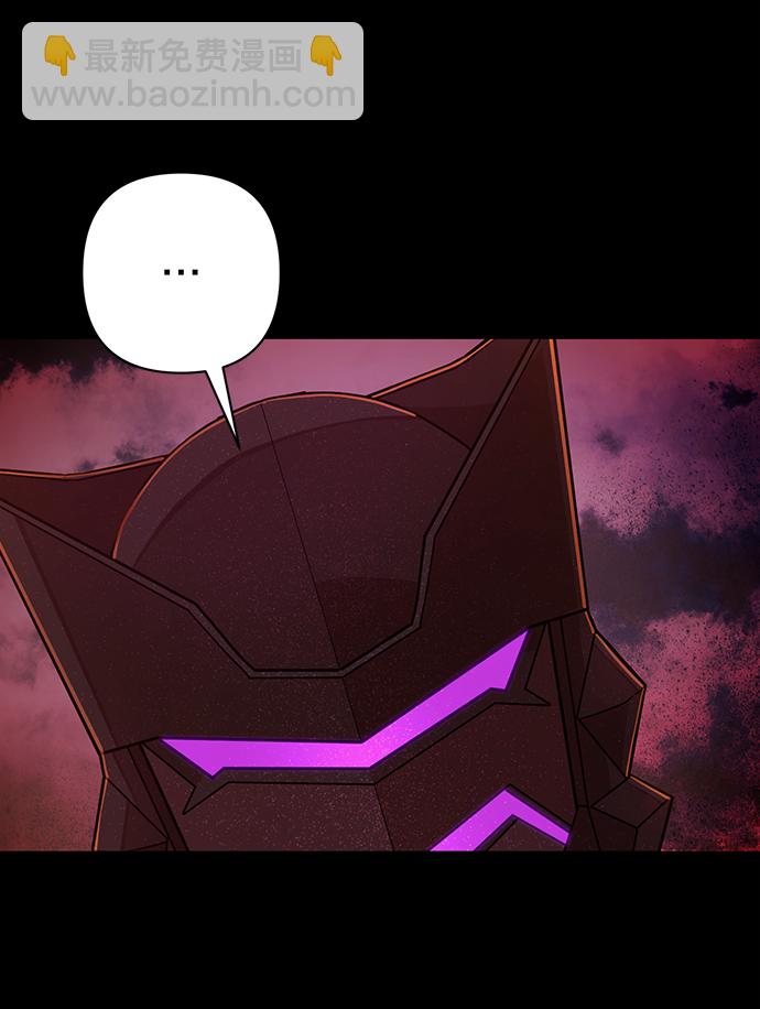 毀滅勇士 - [第60話] 聖遺物（14）(2/3) - 8