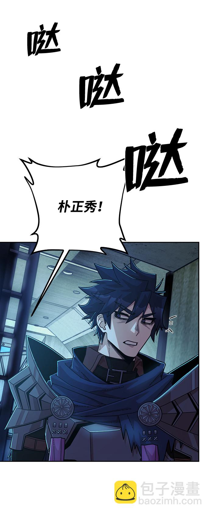 毀滅勇士 - [第60話] 聖遺物（14）(2/3) - 5