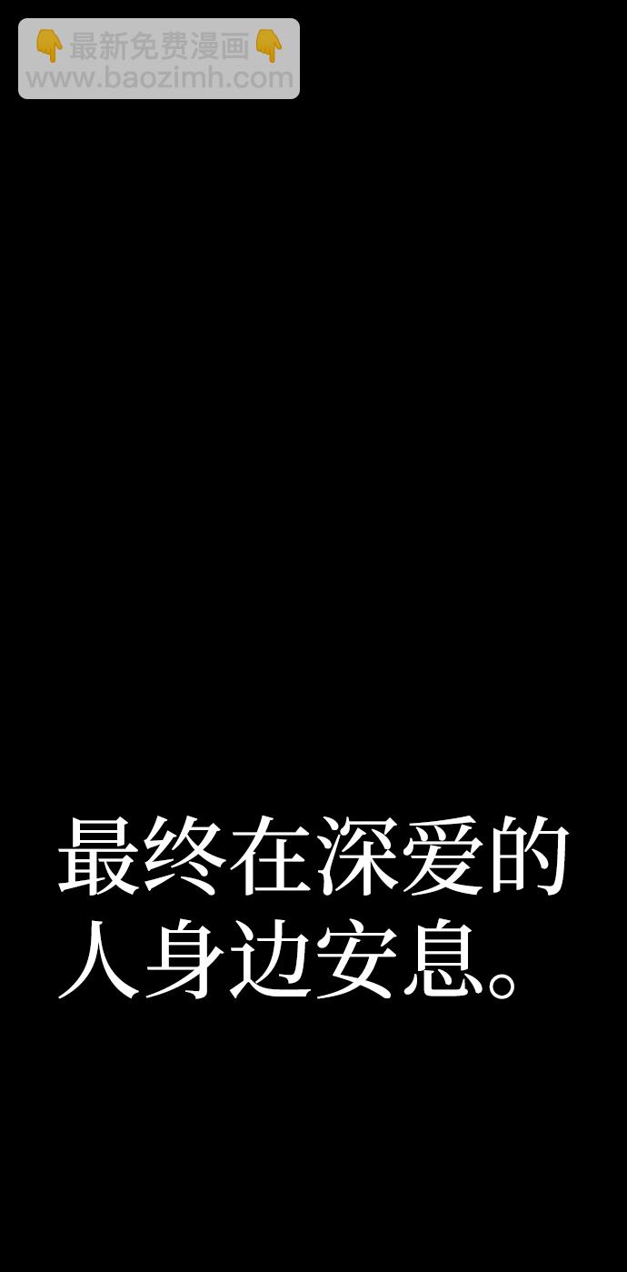 毀滅勇士 - [第62話] 李程俊（1）(2/3) - 6