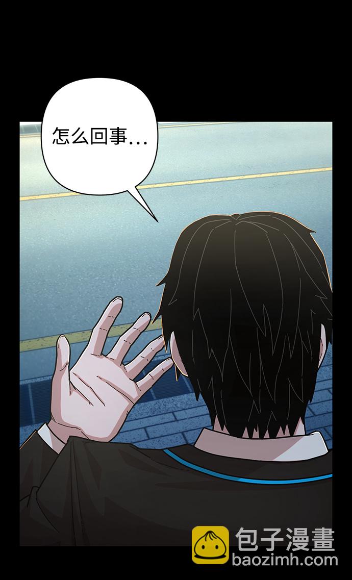 毀滅勇士 - [第62話] 李程俊（1）(3/3) - 2