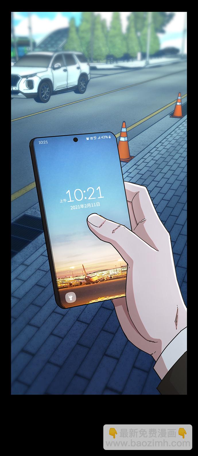 毀滅勇士 - [第62話] 李程俊（1）(3/3) - 4