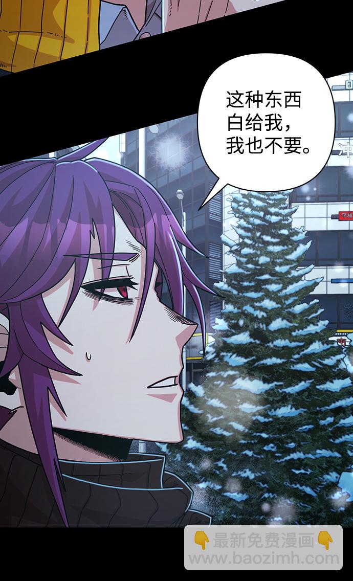 毀滅勇士 - [第62話] 李程俊（1）(2/3) - 5