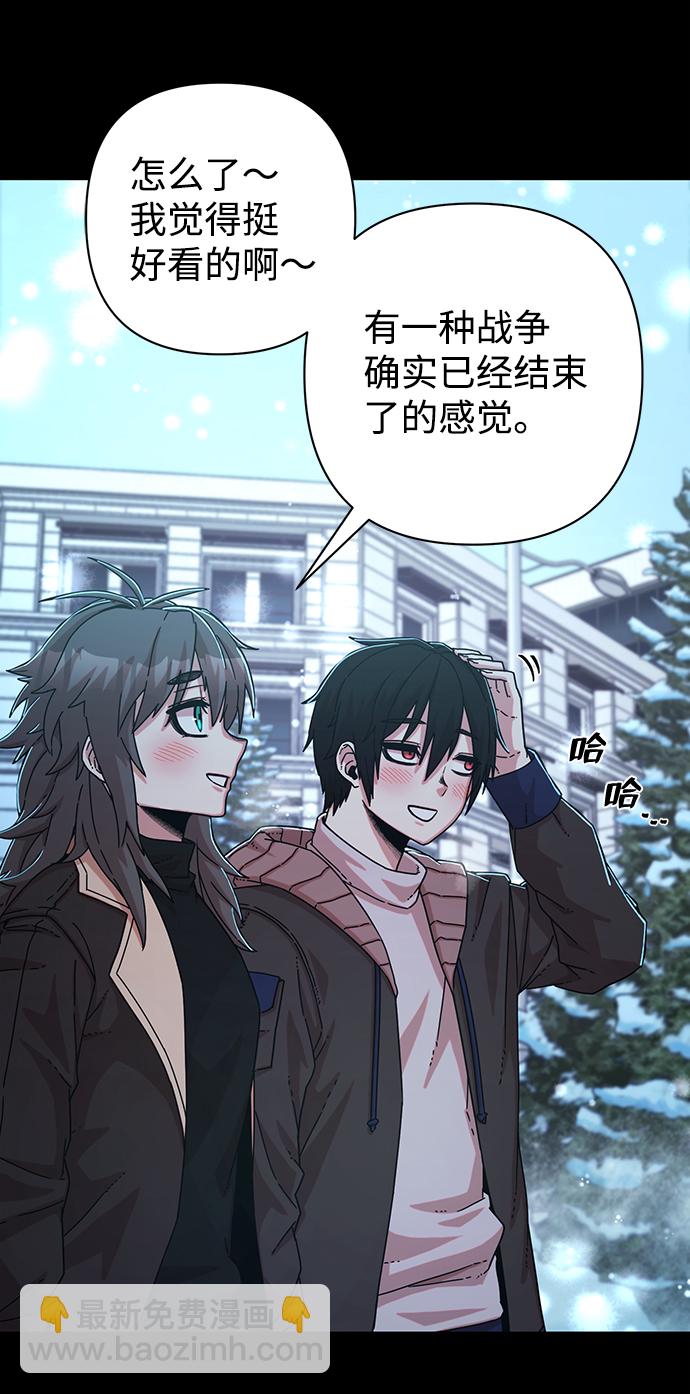 毀滅勇士 - [第62話] 李程俊（1）(2/3) - 6