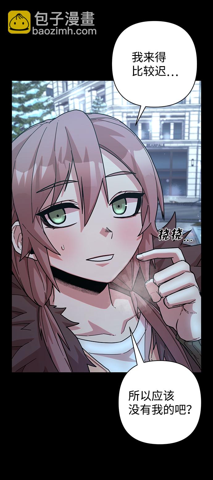 毀滅勇士 - [第62話] 李程俊（1）(2/3) - 7