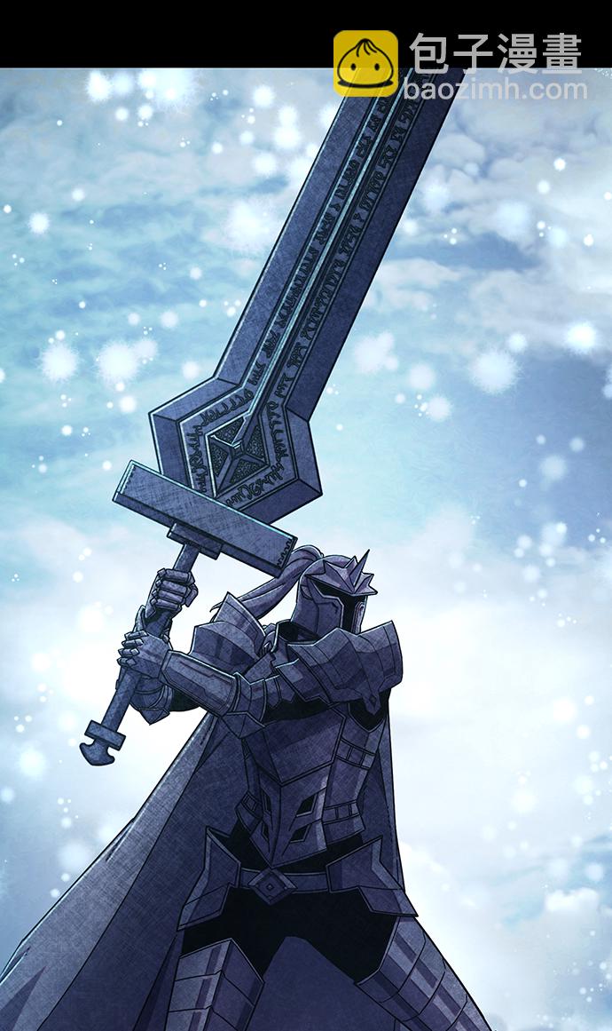 毀滅勇士 - [第62話] 李程俊（1）(2/3) - 8