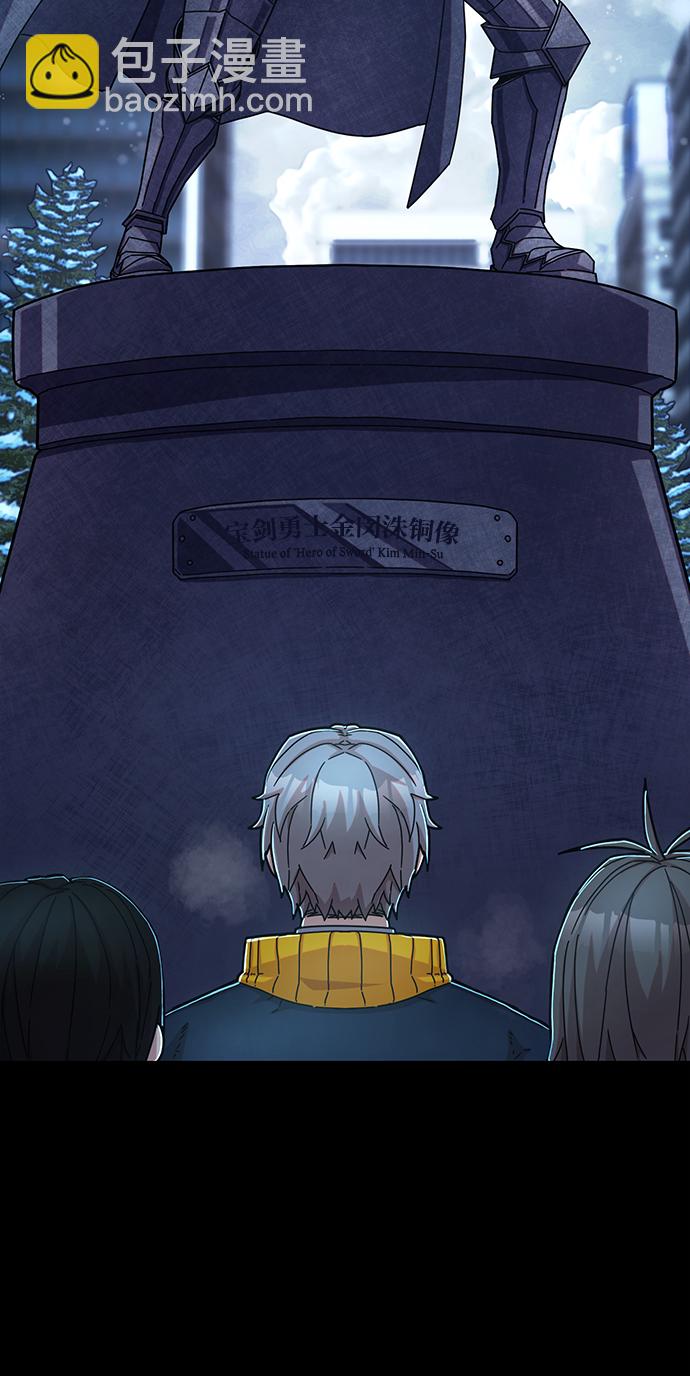 毀滅勇士 - [第62話] 李程俊（1）(2/3) - 1