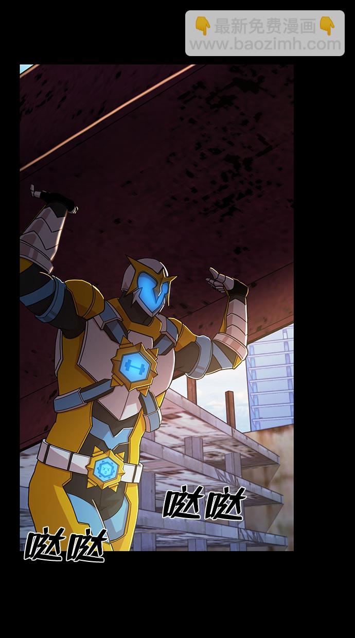 毀滅勇士 - [第62話] 李程俊（1）(2/3) - 4