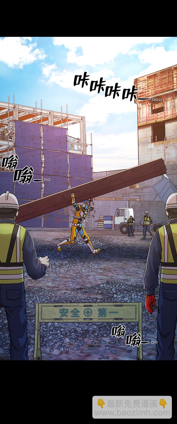 毀滅勇士 - [第62話] 李程俊（1）(2/3) - 5