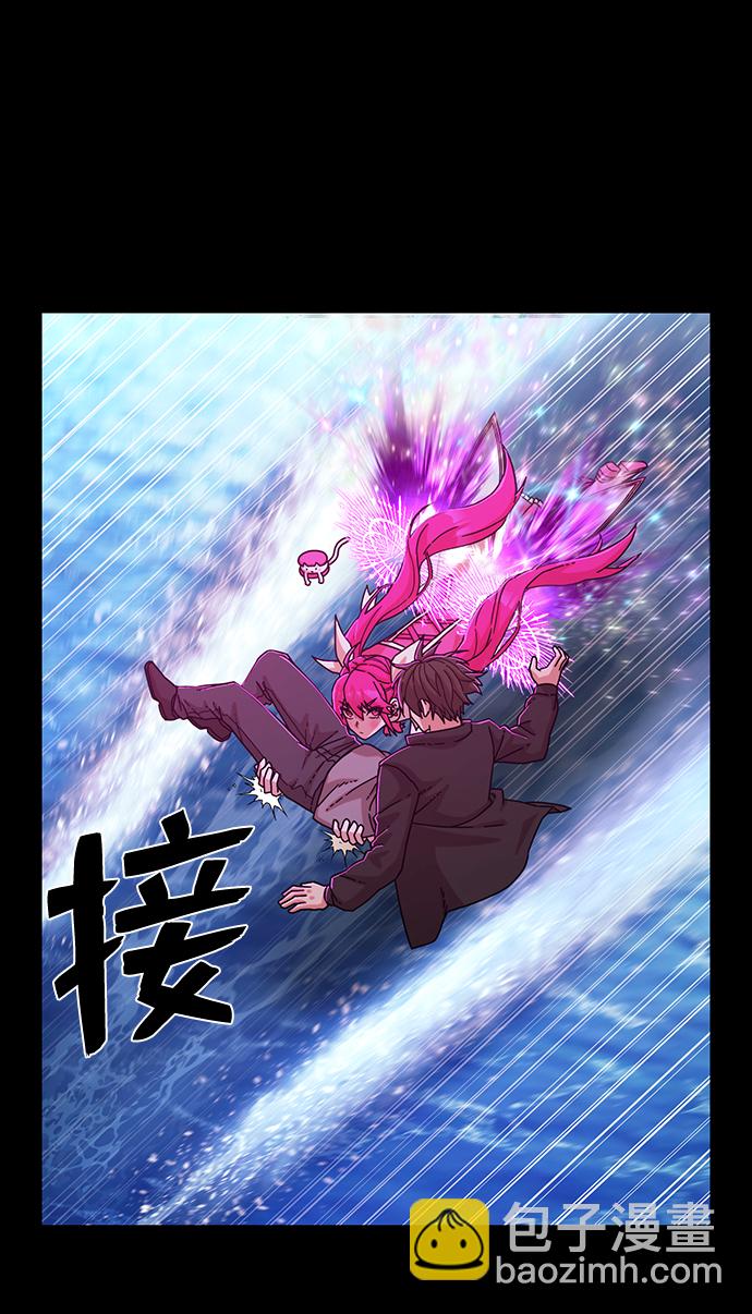 毀滅勇士 - [第62話] 李程俊（1）(2/3) - 7