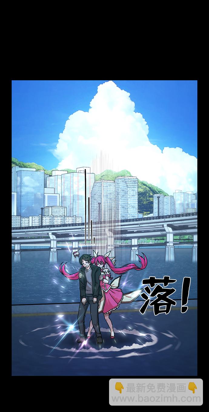 毀滅勇士 - [第62話] 李程俊（1）(2/3) - 8