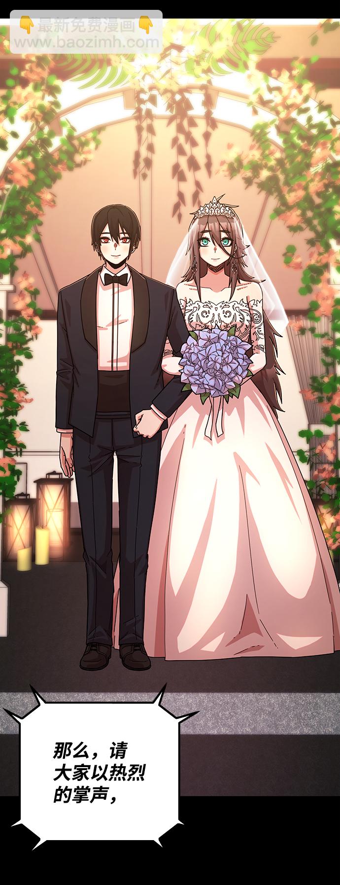 毀滅勇士 - [第62話] 李程俊（1）(2/3) - 4