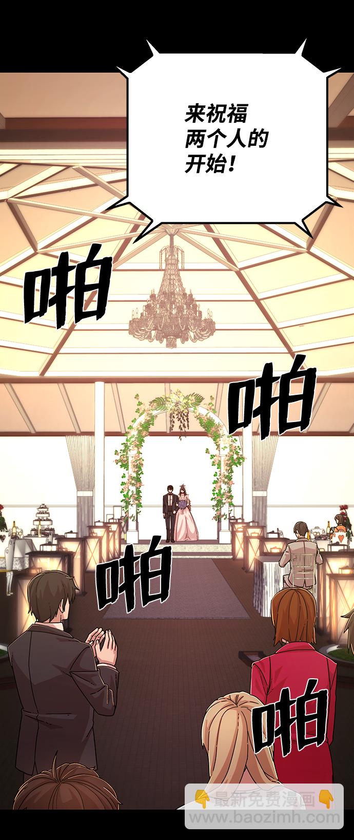 毀滅勇士 - [第62話] 李程俊（1）(2/3) - 5