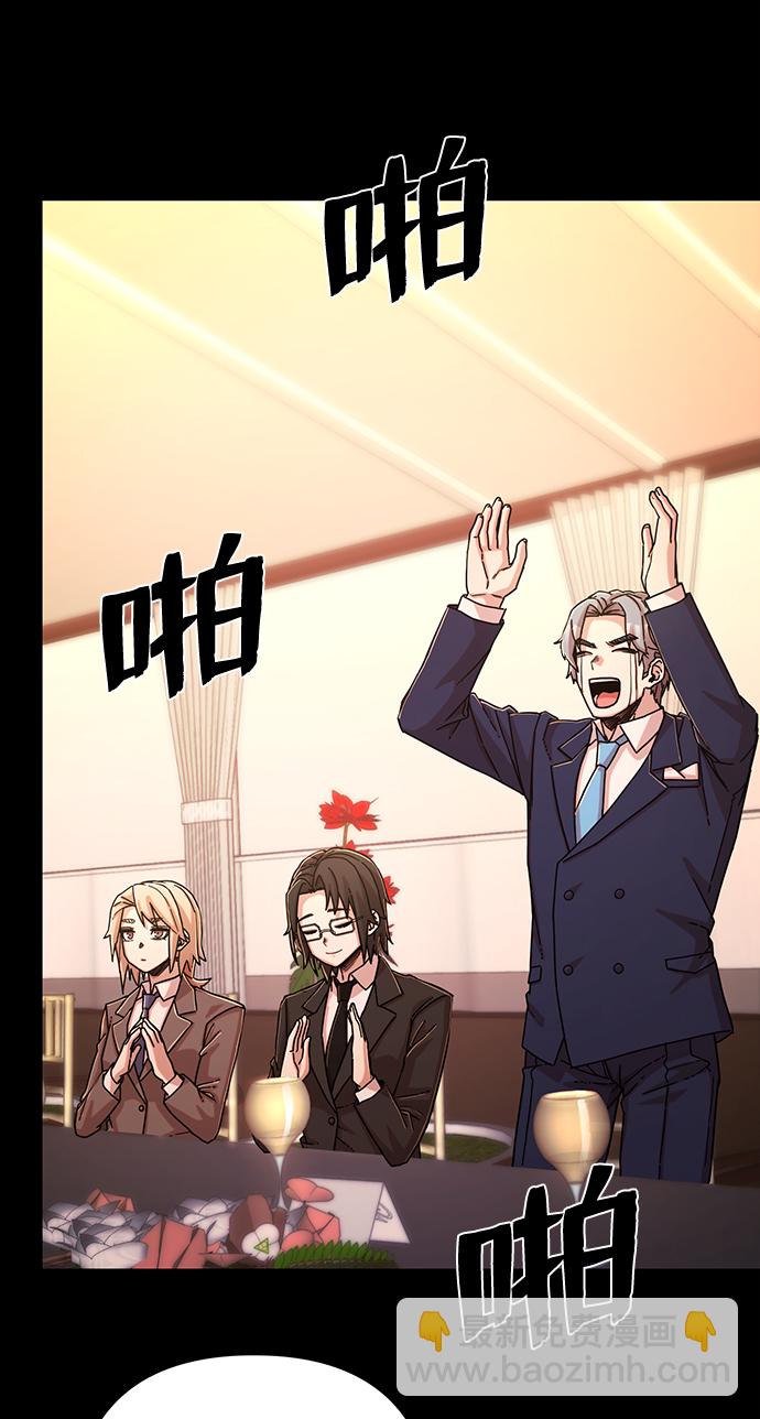 毀滅勇士 - [第62話] 李程俊（1）(2/3) - 6