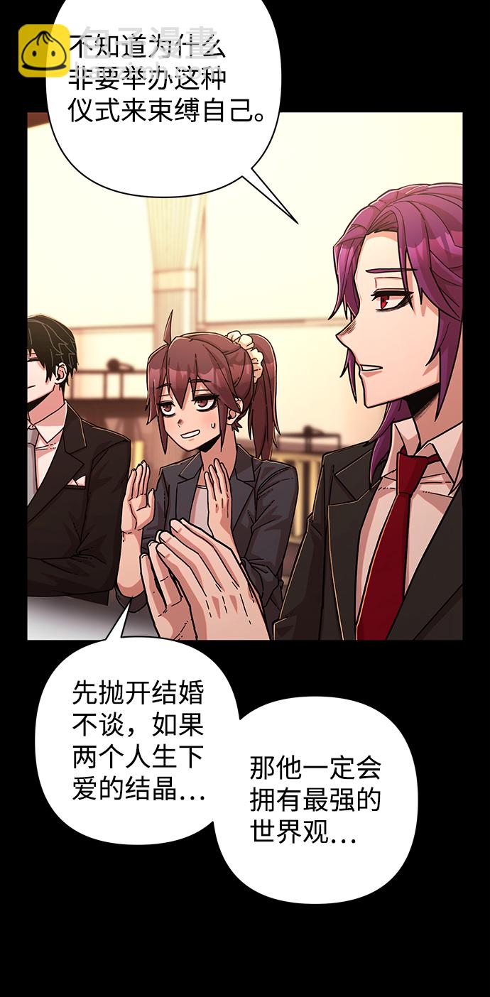 毀滅勇士 - [第62話] 李程俊（1）(2/3) - 7