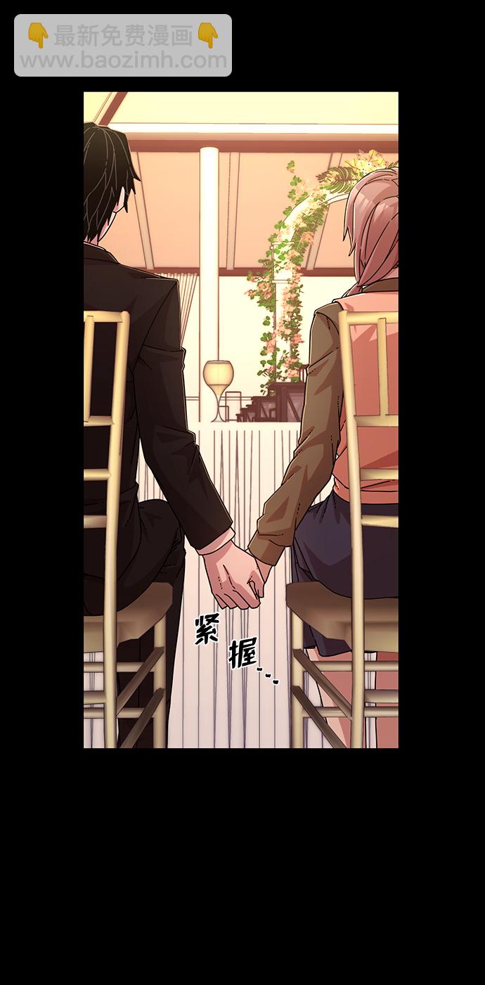 毀滅勇士 - [第62話] 李程俊（1）(2/3) - 1