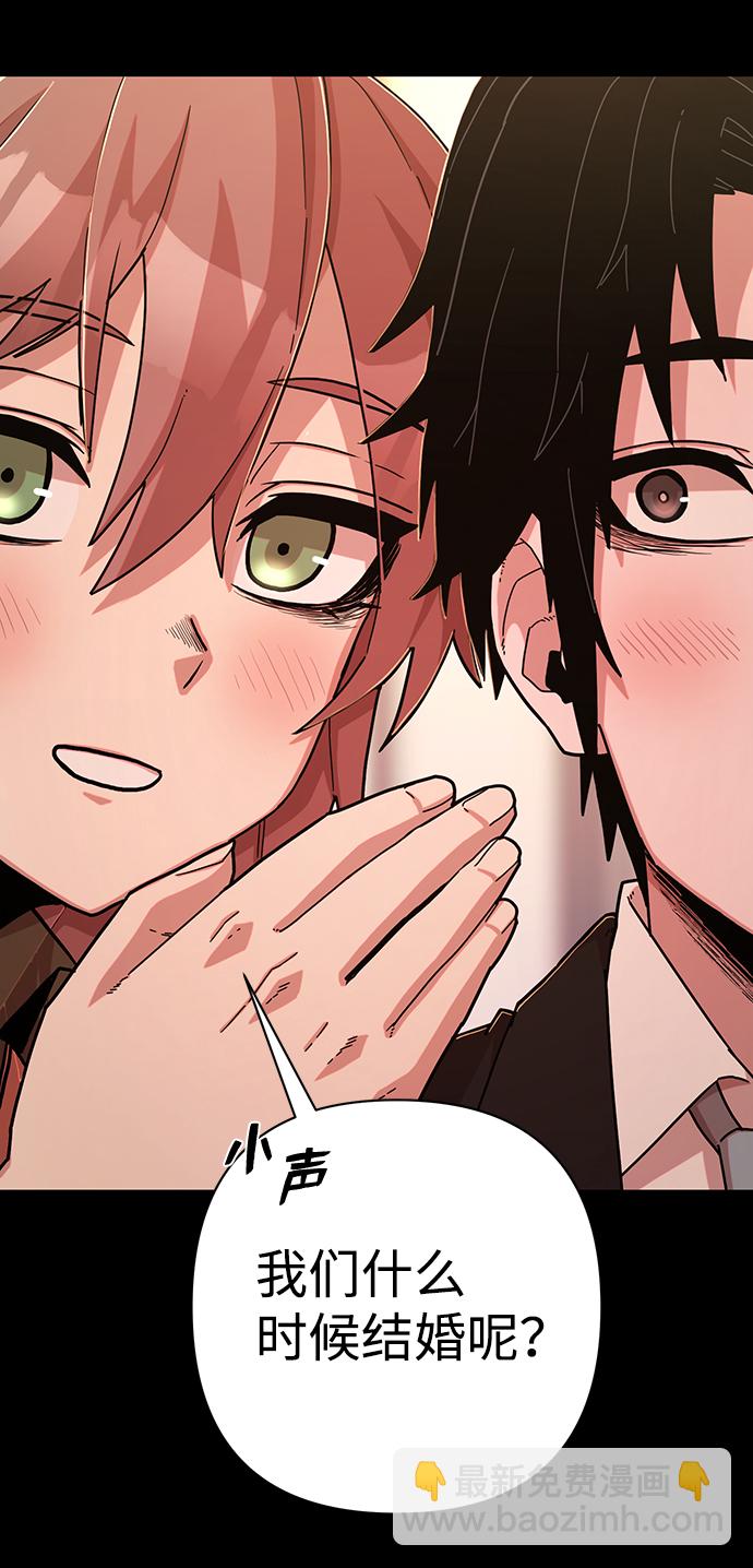 毀滅勇士 - [第62話] 李程俊（1）(2/3) - 2