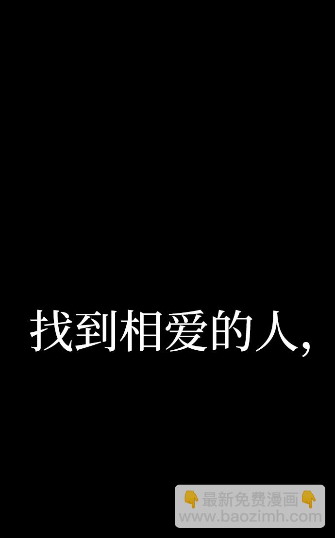 毀滅勇士 - [第62話] 李程俊（1）(2/3) - 3