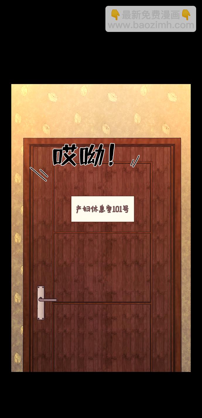 毀滅勇士 - [第62話] 李程俊（1）(2/3) - 4