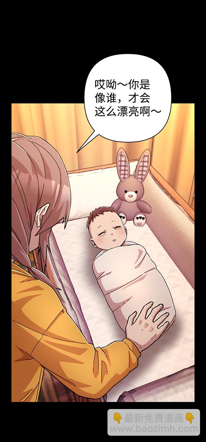 毀滅勇士 - [第62話] 李程俊（1）(2/3) - 5