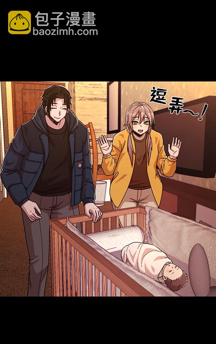 毀滅勇士 - [第62話] 李程俊（1）(2/3) - 6