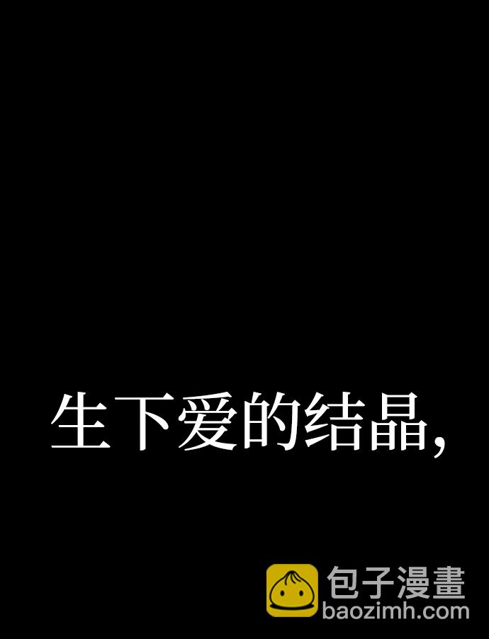 毀滅勇士 - [第62話] 李程俊（1）(2/3) - 1