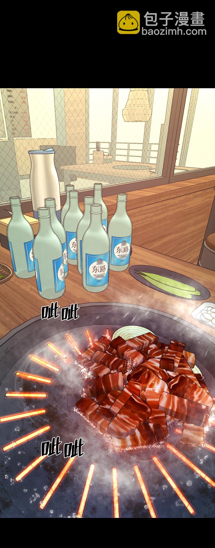 毀滅勇士 - [第62話] 李程俊（1）(2/3) - 2