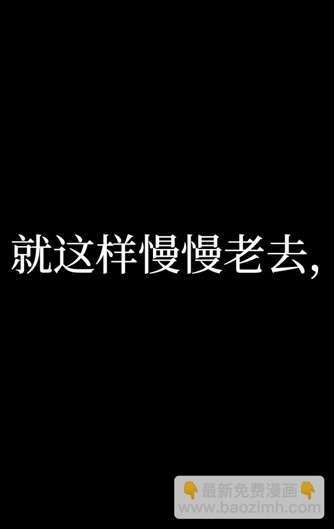 毀滅勇士 - [第62話] 李程俊（1）(2/3) - 6