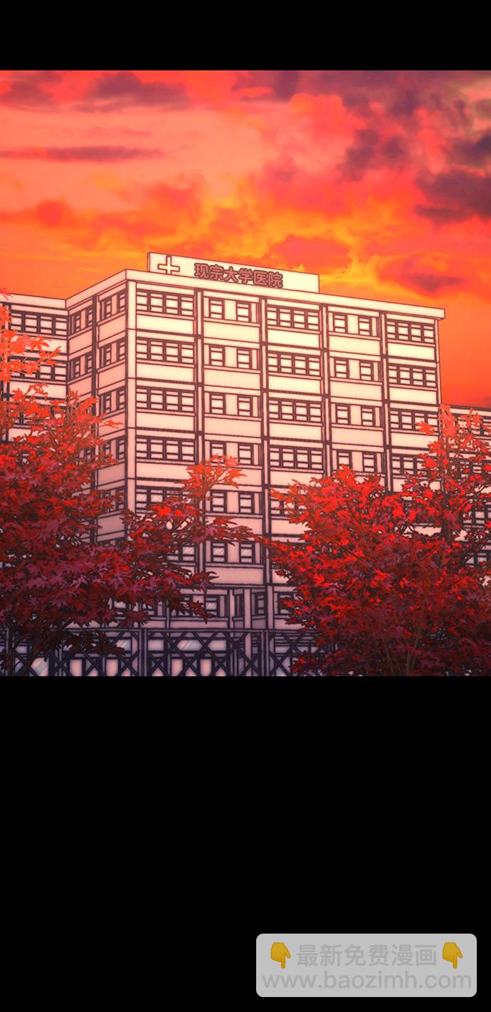 毀滅勇士 - [第62話] 李程俊（1）(2/3) - 7