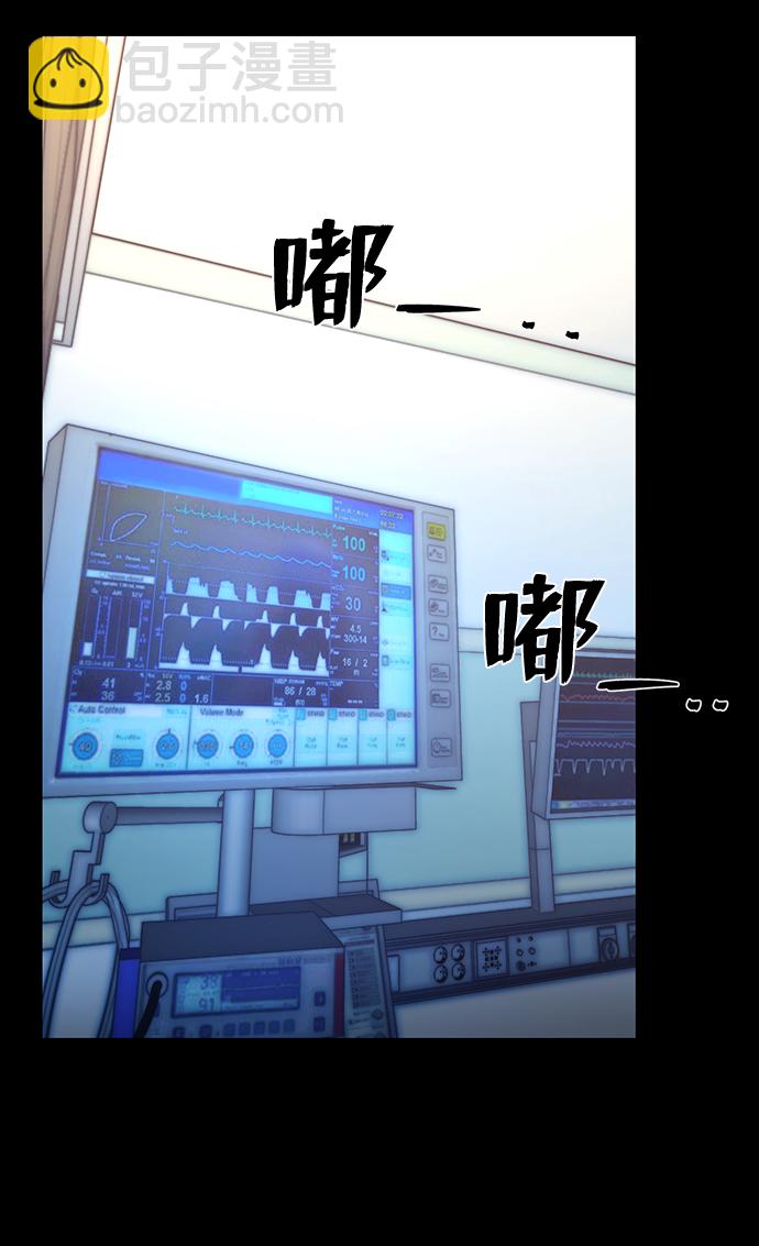 毀滅勇士 - [第62話] 李程俊（1）(2/3) - 8