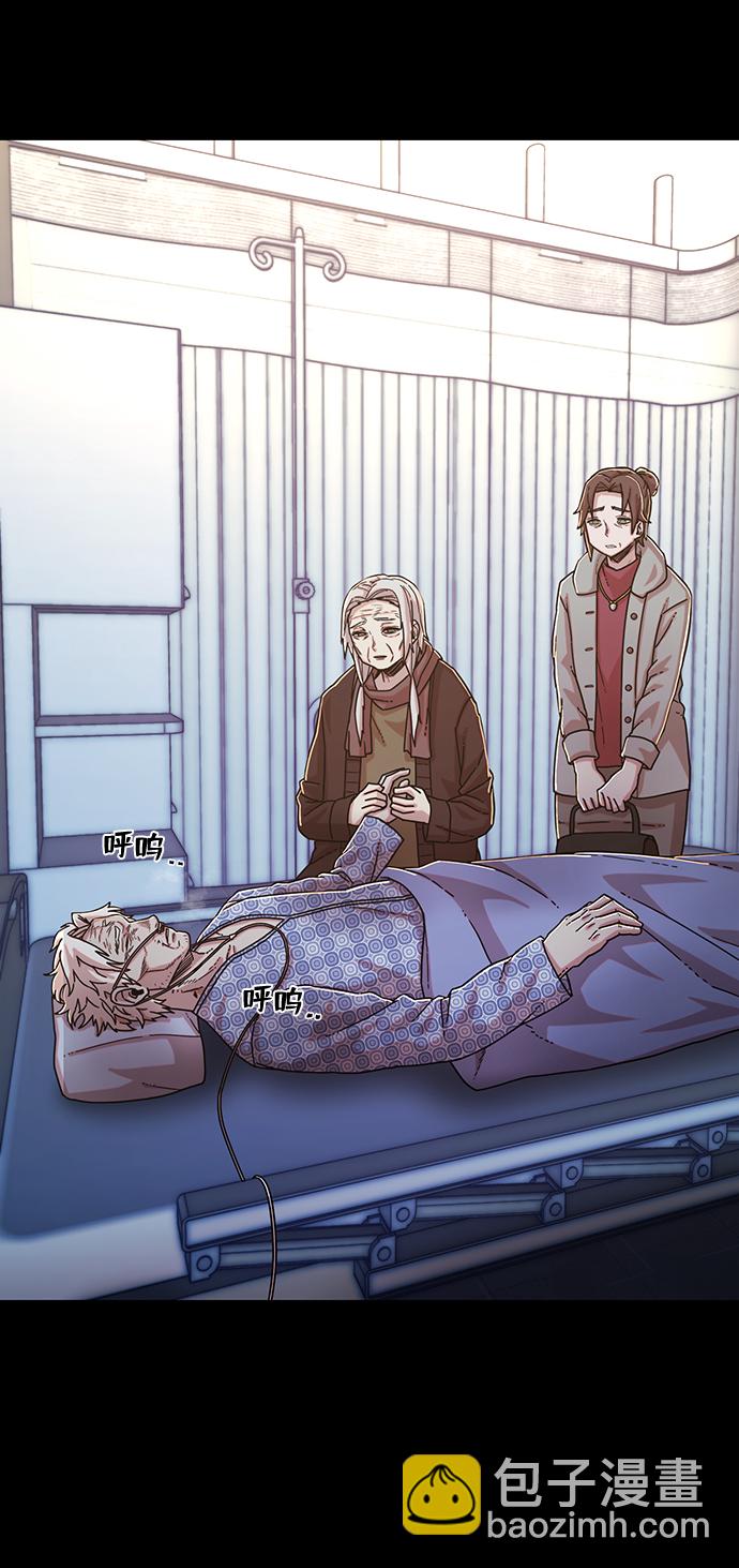 毀滅勇士 - [第62話] 李程俊（1）(2/3) - 1