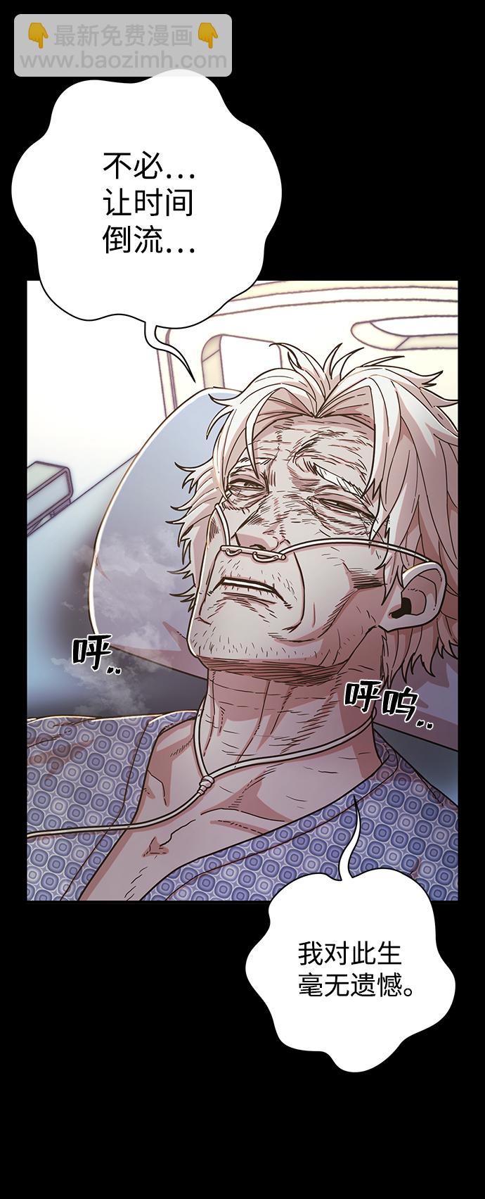 毀滅勇士 - [第62話] 李程俊（1）(2/3) - 2