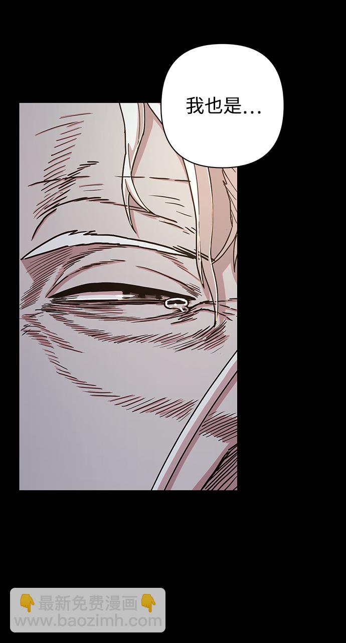 毀滅勇士 - [第62話] 李程俊（1）(2/3) - 4