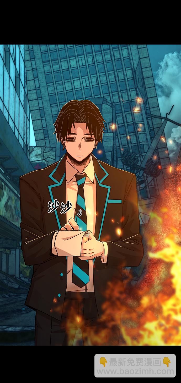 毀滅勇士 - [第64話] 李程俊（3）(3/4) - 1