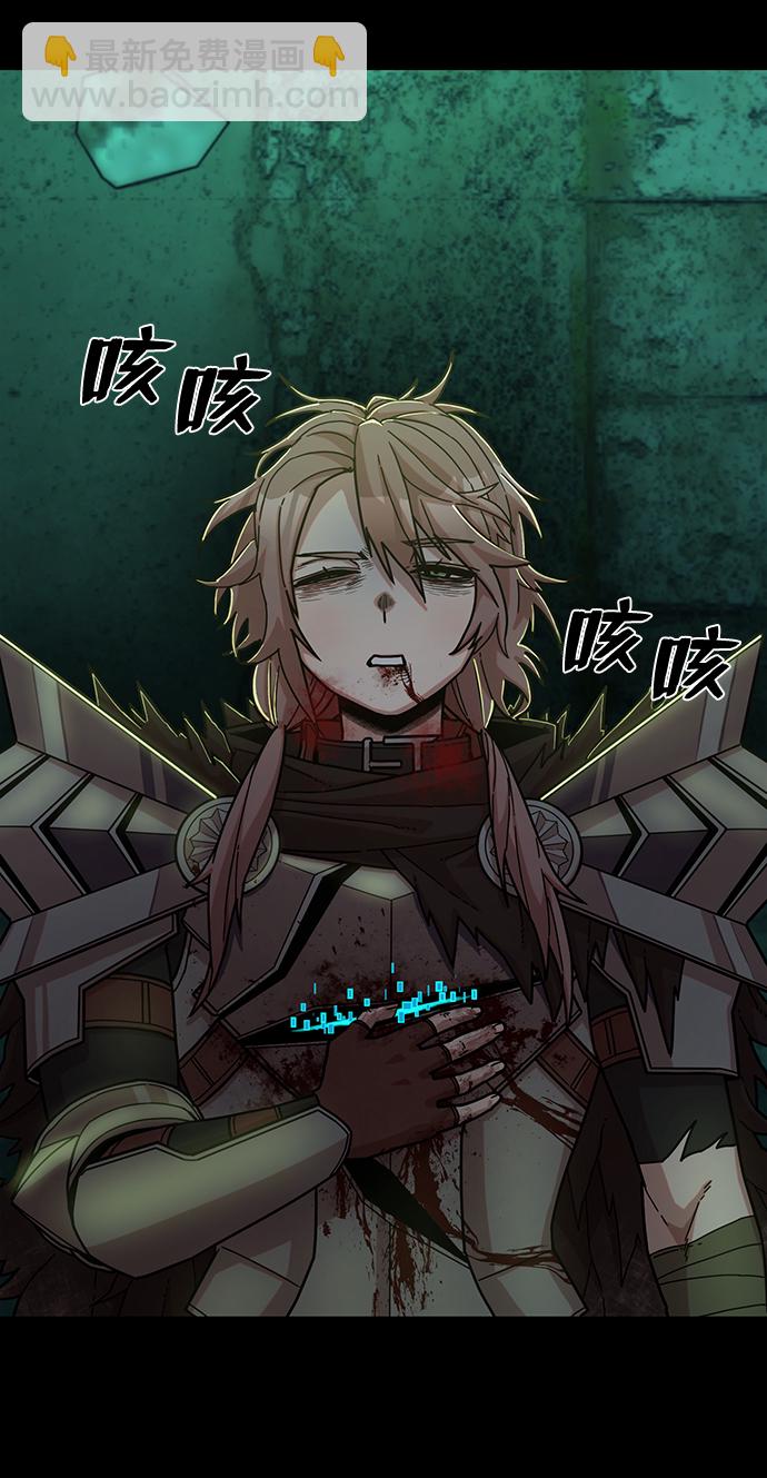 毀滅勇士 - [第64話] 李程俊（3）(3/4) - 5