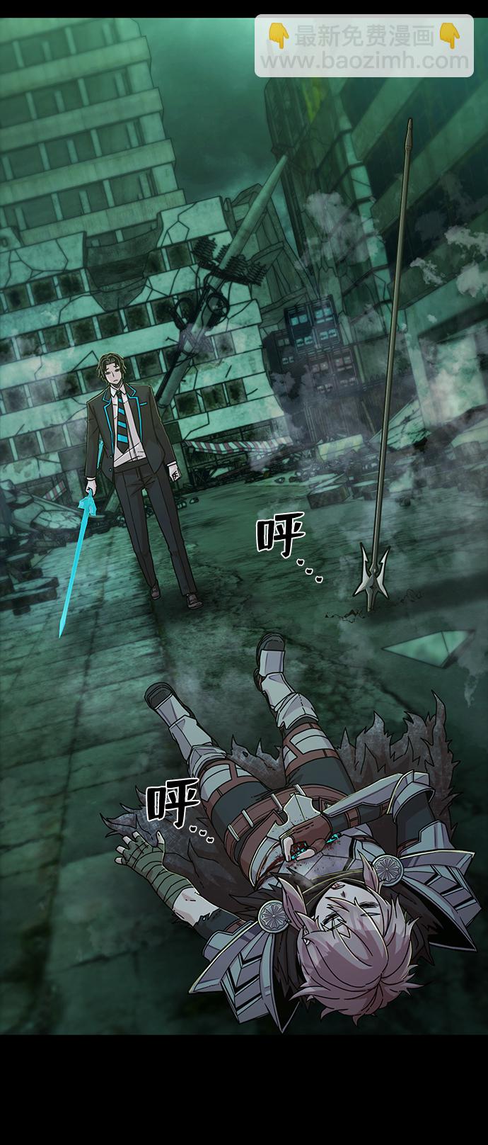 毀滅勇士 - [第64話] 李程俊（3）(3/4) - 7