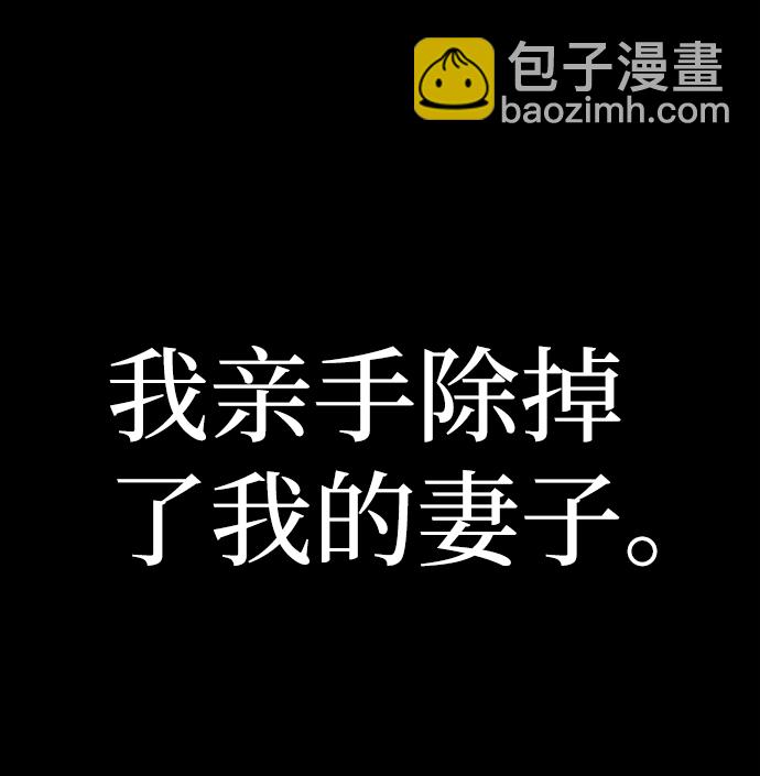 毀滅勇士 - [第64話] 李程俊（3）(3/4) - 1