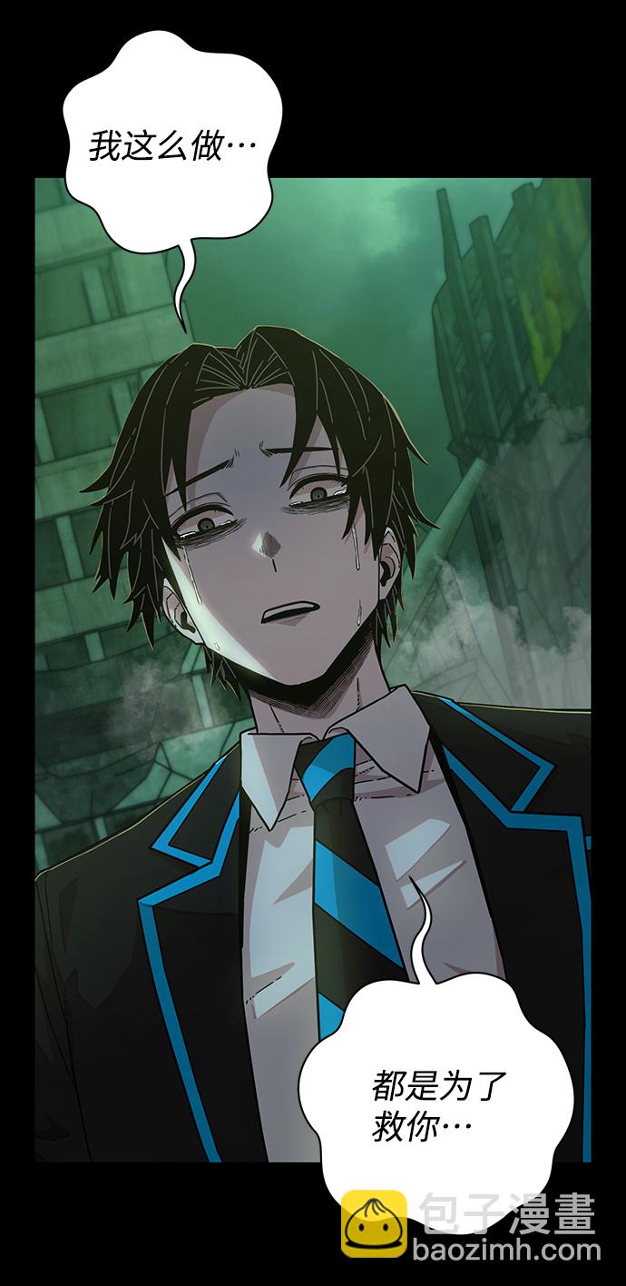 毀滅勇士 - [第64話] 李程俊（3）(3/4) - 2